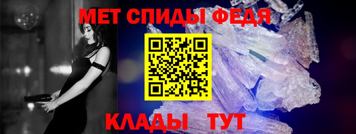 АМФ  Amphetamine 97%  Вход с VPN  Новодвинск 