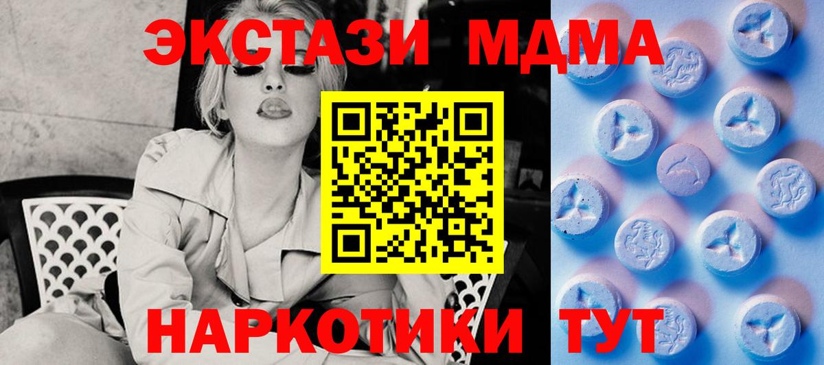 Экстази бентли  Экстази  Новодвинск  Экстази круглые  Вход с VPN 