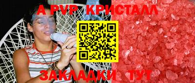 кокаин VHQ Боровичи