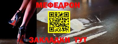 скорость mdpv Брянск