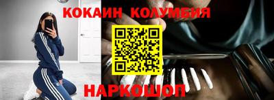 мяу мяу мука Владивосток