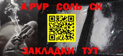 кокаин VHQ Боровичи
