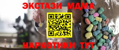 MDMA Владикавказ