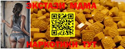 кокаин VHQ Боровичи