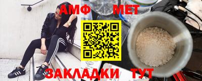 кокаин VHQ Боровичи