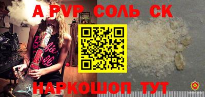 кокаин VHQ Боровичи