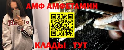 кокаин VHQ Боровичи