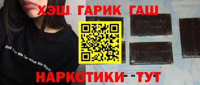 кокаин VHQ Боровичи