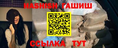 кокаин VHQ Боровичи