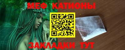 мяу мяу мука Владивосток