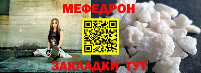 МДПВ Братск