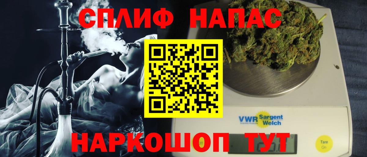 Каннабис планчик Новодвинск